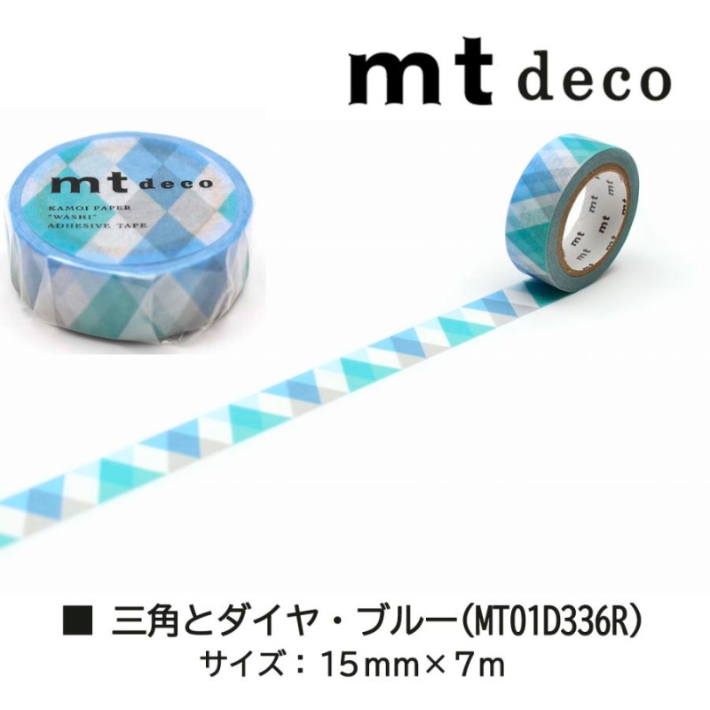 MT Deco Washi Tape – Triangle And Diamond Blue