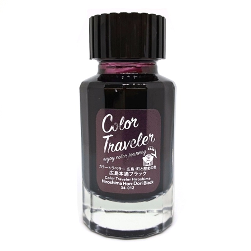 Hiroshima Hon-Dori Black 4ml Sample