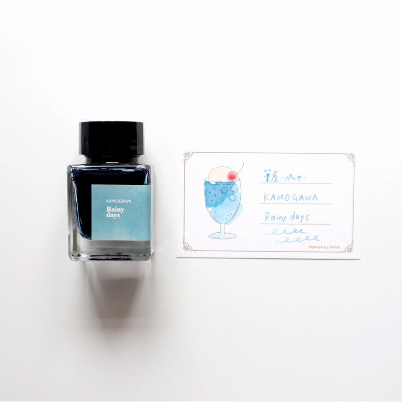 Kamogawa Rainydays 4ml Sample