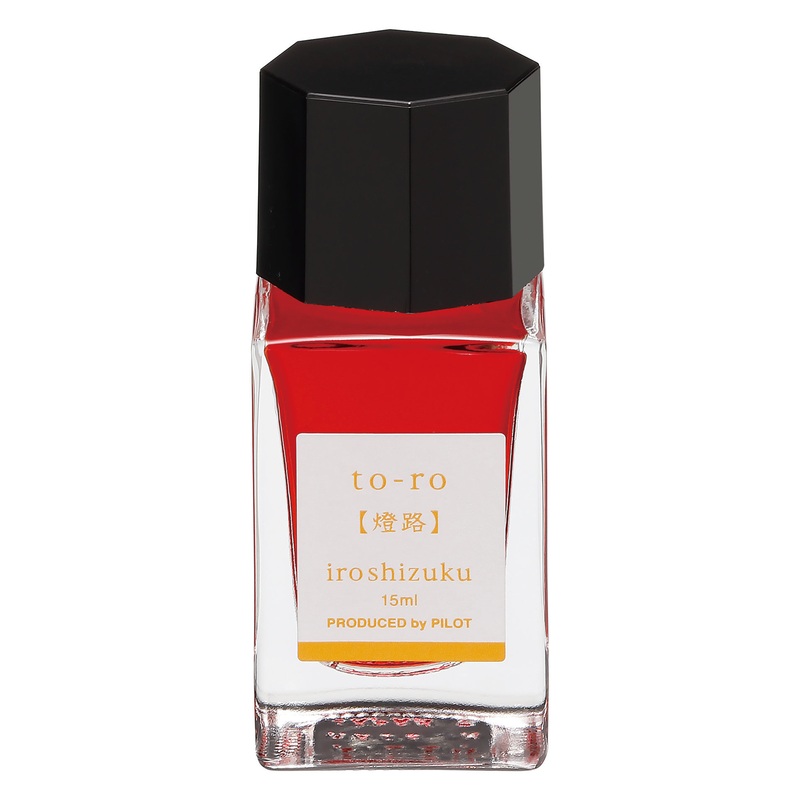 Pilot Iroshizuku 15 ml Ink Bottle – To-ro (Warm Lantern)