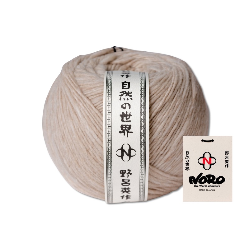 Haunui Natural Wool Yarn, #20 Hastings