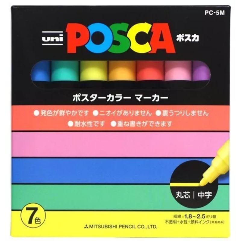 POSCA JAPAN Drawing Pen Pens 7 Natural colors Medium PC5M7C