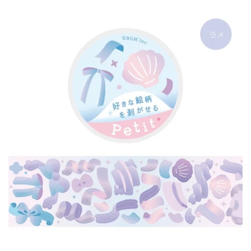 BGM Roll Sticker – Petit – Fantasy