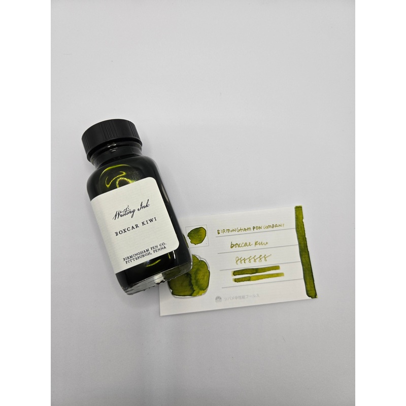 Boxcar Kiwi 4ml Sample