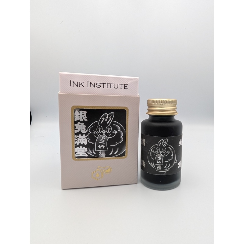 Fortune Bunny  4ml Sample