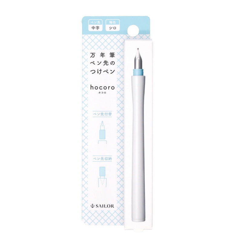 Hocoro Dip Fountain Pen – Medium (White)