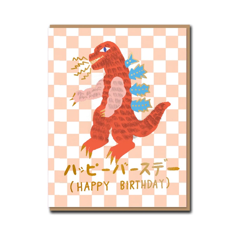 Kaiju Birthday