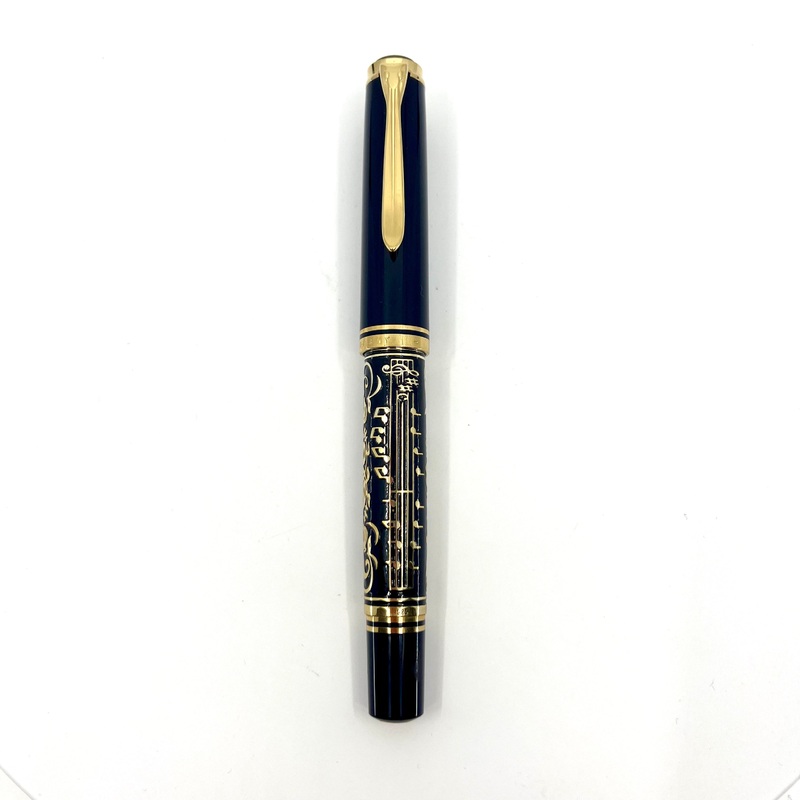 Pelikan Concerto Limited Edition Fountain Pen