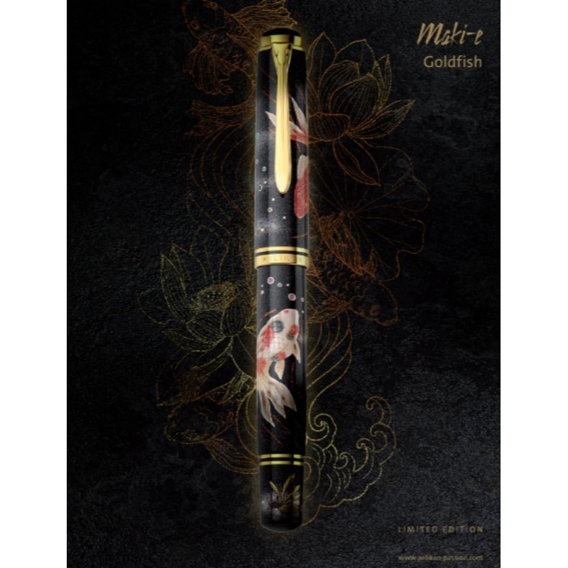 Pelikan Souvern M1000 Fountain Pen in Make-e Goldfish – 18k Gold Medium Nib – Limited Edition