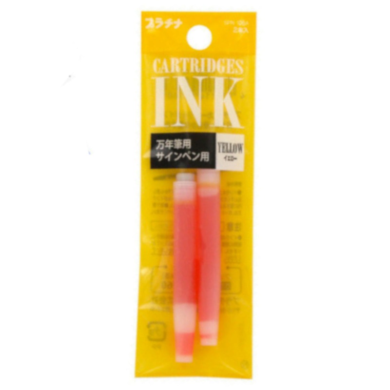 Platinum Yellow Ink Cartridges (2)