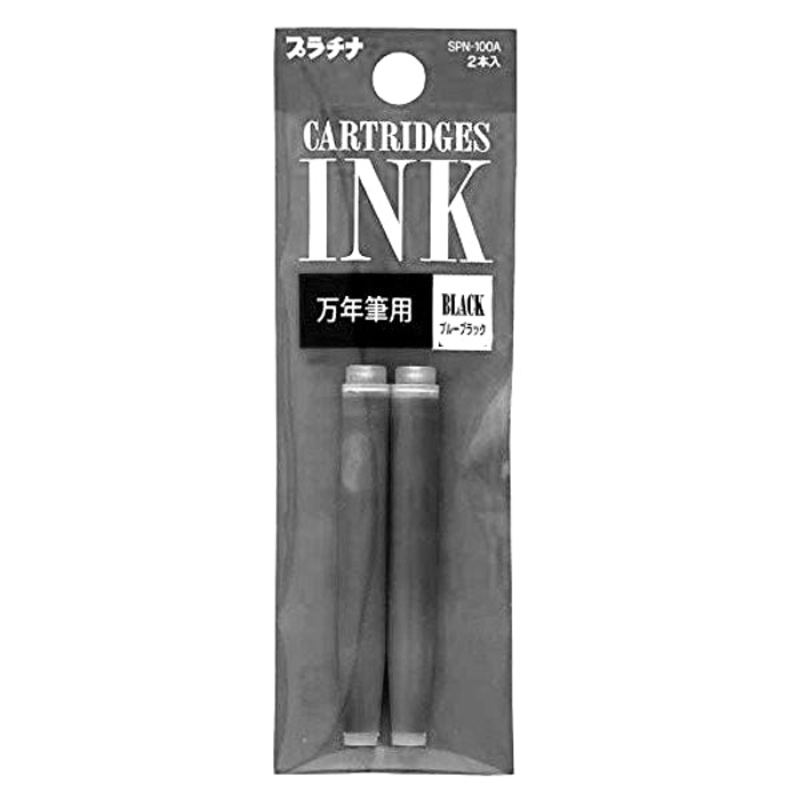 Platinum Black Ink Cartridges (2)