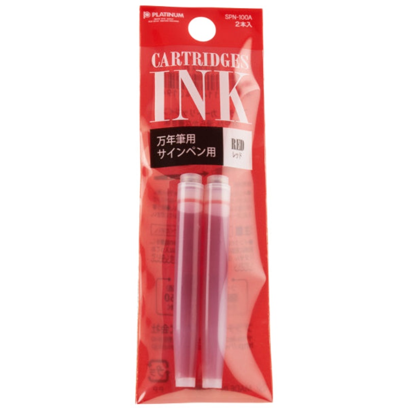 Platinum Red Ink Cartridges (2)